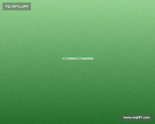 2020国内竞走赛事2020全国竞走邀请赛直播