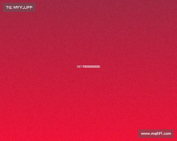 6月14日赛事燃情对决热血开战